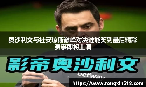 金年会金字招牌